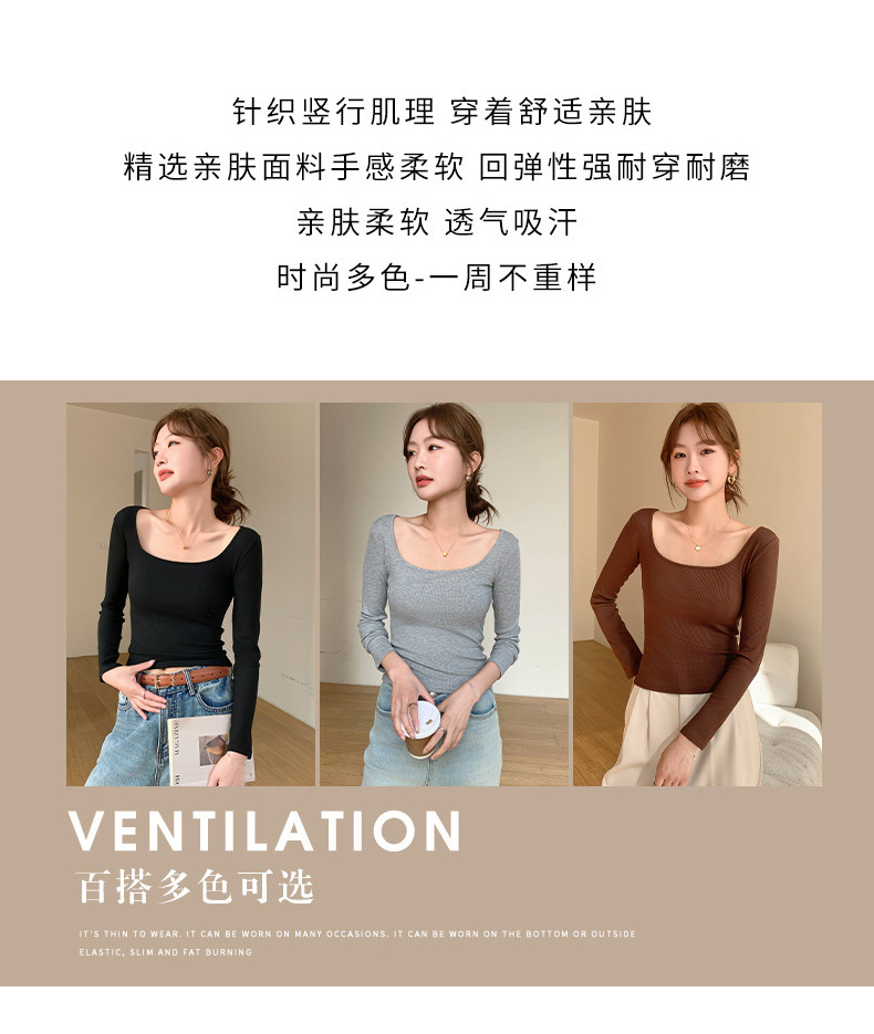H869 Threaded large U-neck long-sleeved top for women, Spring style slim T-shirt, light, warm, simple and casual base layer new style pic 10