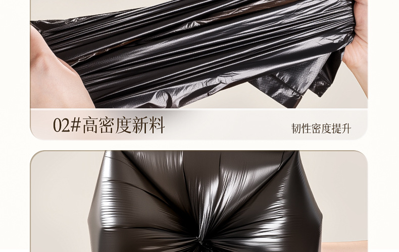 家用垃圾袋手提式垃圾袋厨房加厚不易破垃圾袋黑色大容量垃圾袋详情27