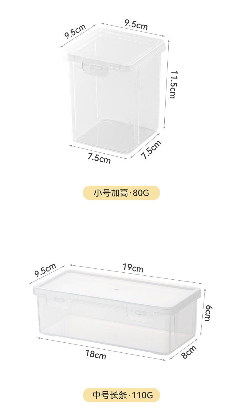 Mask storage basket, household desktop medicine box, storage box, plastic small box, miscellaneous box, stackable medicine box pic 11