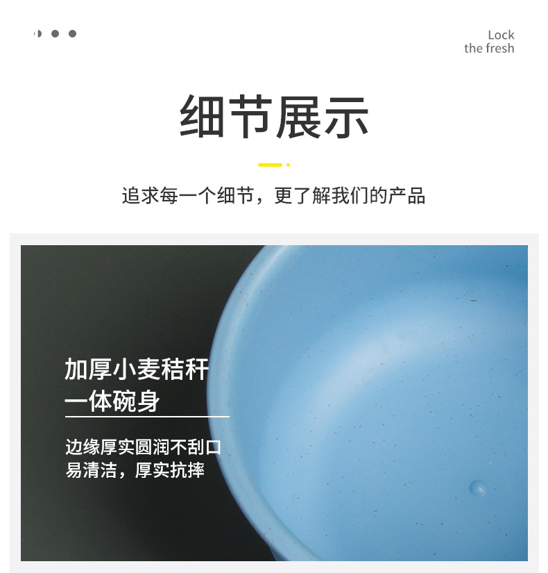 Wheat straw food plastic bowl, household creative preservation sealed bowl, high appearance level, refrigerator with lid transparent preservation bowl pic 10
