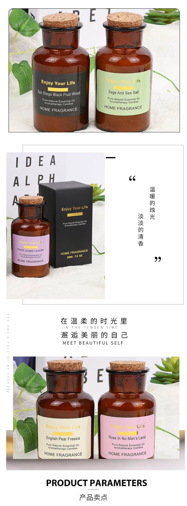 香薰精油套装 酒店室内卫生间香薰摆件 空气清新剂芬芳剂无火香薰详情2