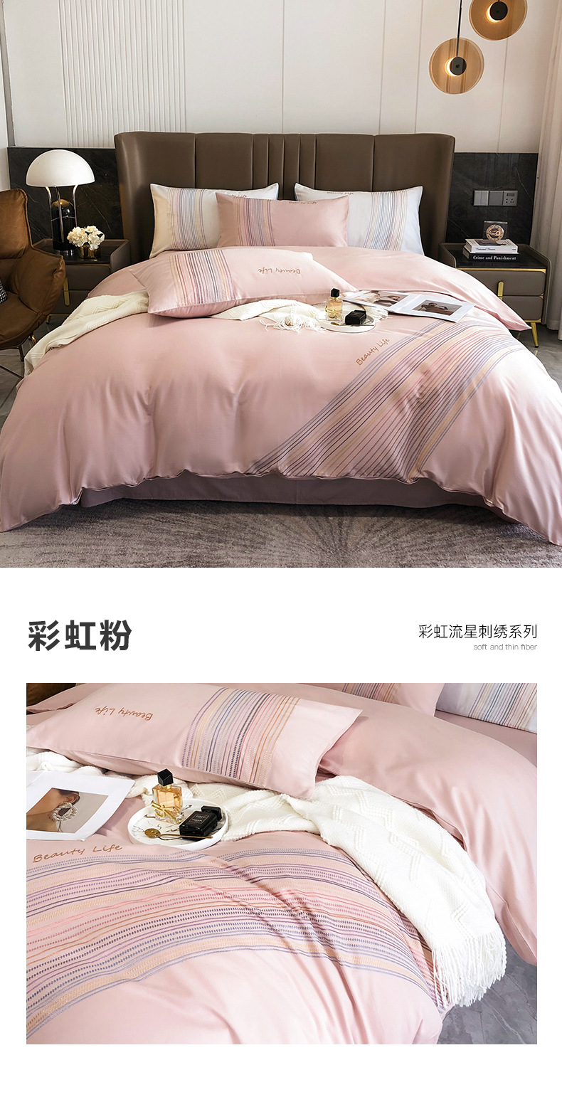 彩虹粉.jpg