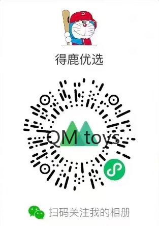 儿童diy多功能笔筒手工制作材料包奶油胶粘贴桌面收纳盒摆件玩具女生小玩具儿童饰品收纳盒diy套盒详情2