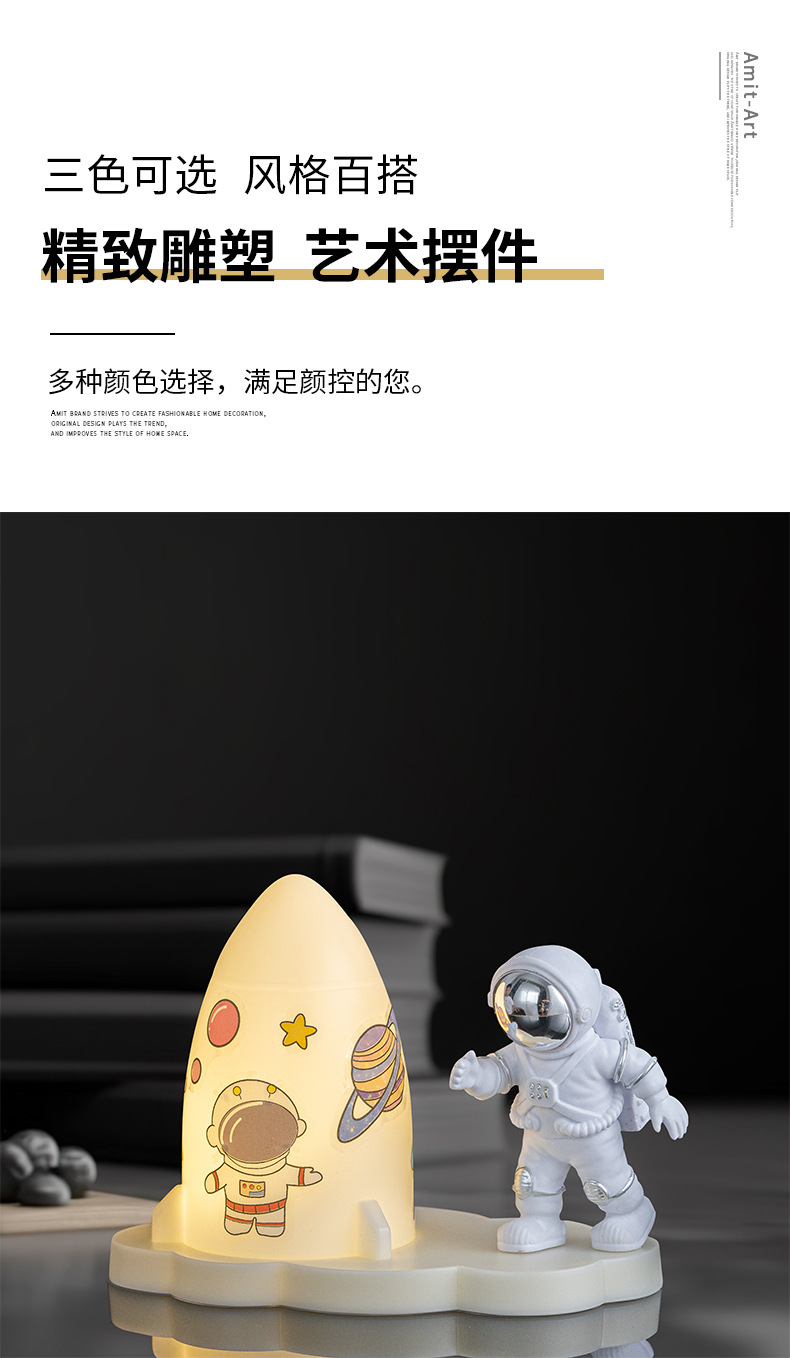 新品火箭摆件卧室床头LED小夜灯 宇航员迷你小台灯 睡眠灯工厂直供 其他分类适用详情10