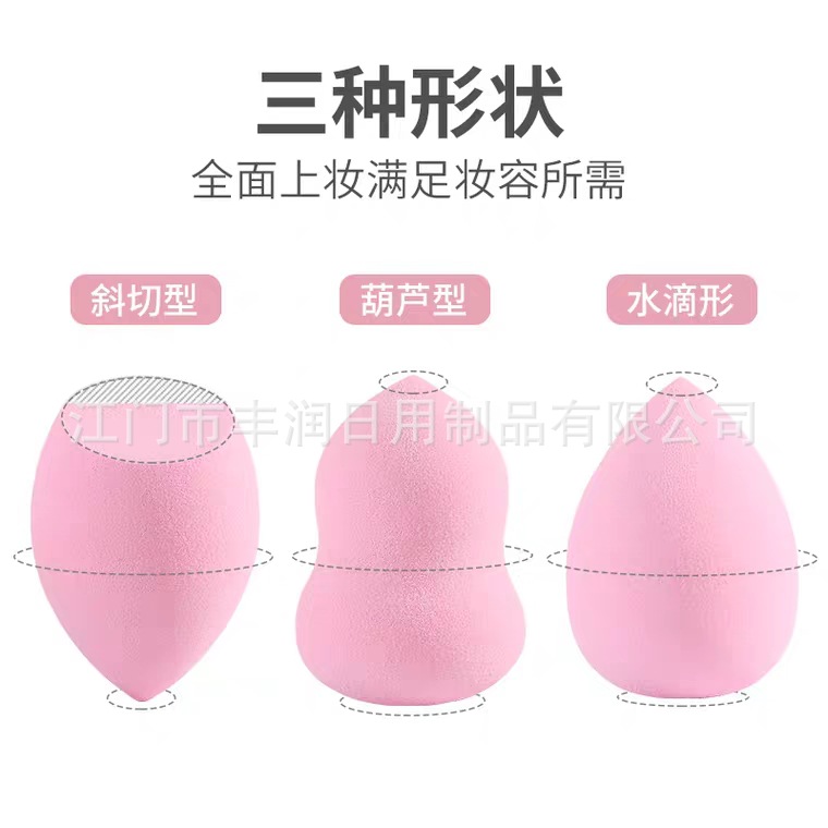 Super soft and high-density powder puff, non-latex, dry and wet dual-purpose, water drop gourd diagonally cut beauty egg pic 11