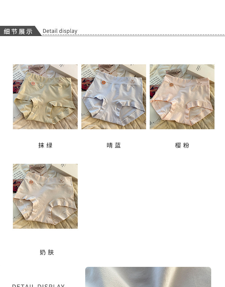 大码女士内裤女高腰提臀透气收腹胖mm200斤纯棉裆日系简约风短裤详情4