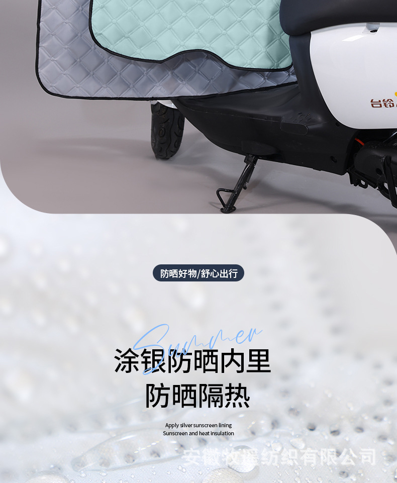 Electric vehicle windbreak cover, summer sun protection cover, thin waterproof battery motorcycle rainproof, electric vehicle sunshade, wind protection in spring and autumn pic 8