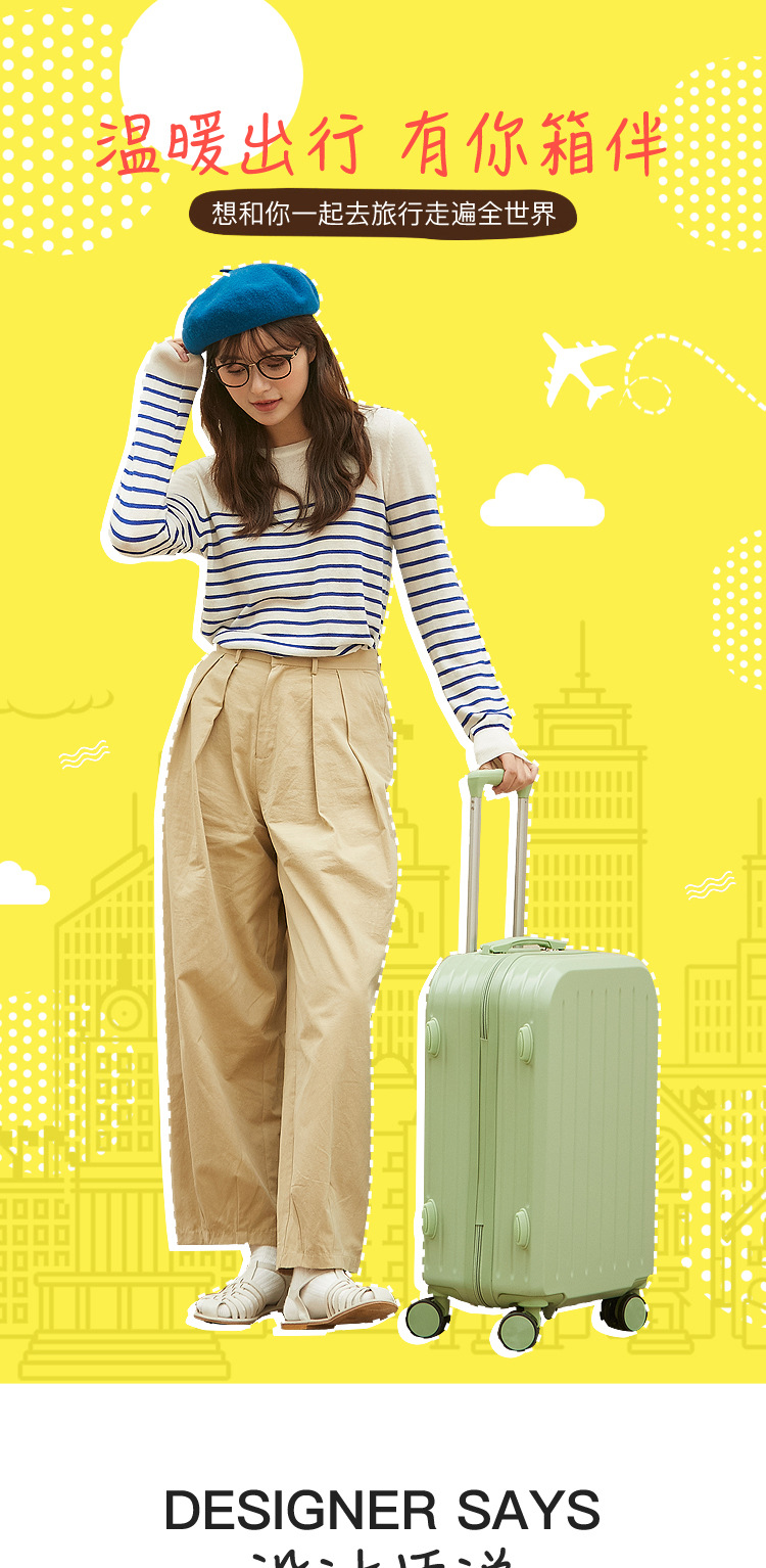 小清新行李箱女日系拉杆箱男结实耐用学生万向轮密码旅行箱皮箱子详情2