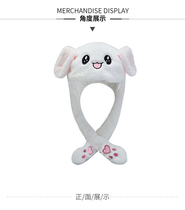 发光兔子帽 抖音兔子帽 兔子耳罩可爱一捏耳朵会动帽 小熊围巾帽详情5