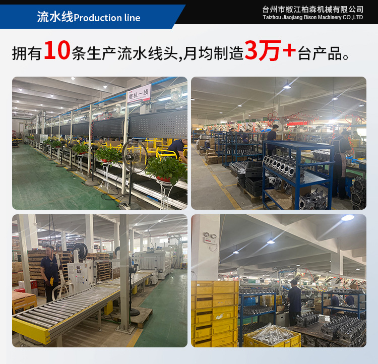 变频机详情页2_14