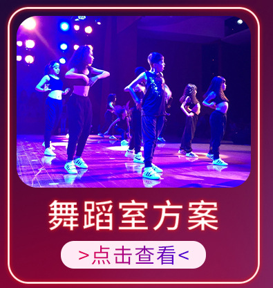全彩帕灯54颗led舞台灯染色灯婚庆舞蹈室面光灯氛围射灯舞美灯光详情13