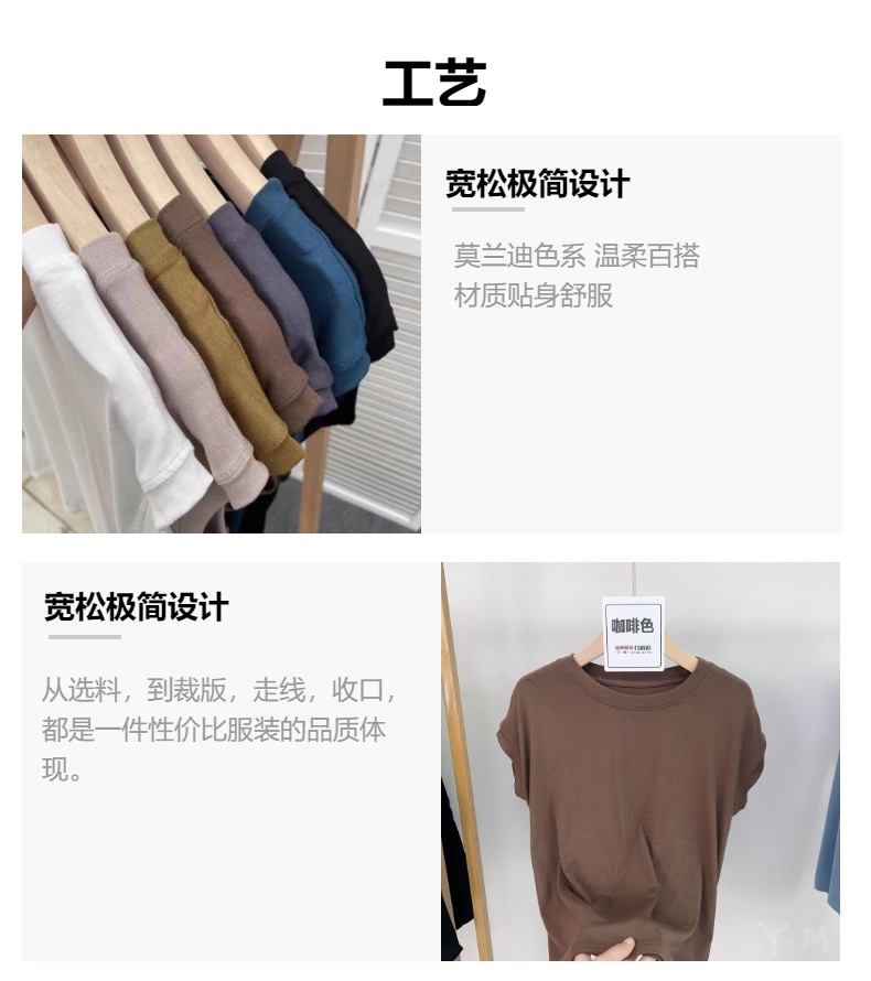 Feifei Sleeve short-sleeved T-shirt for women, 260g small Feifei sleeve solid color light version, one-sleeve European style thin top, base layer, sent on delivery pic 5