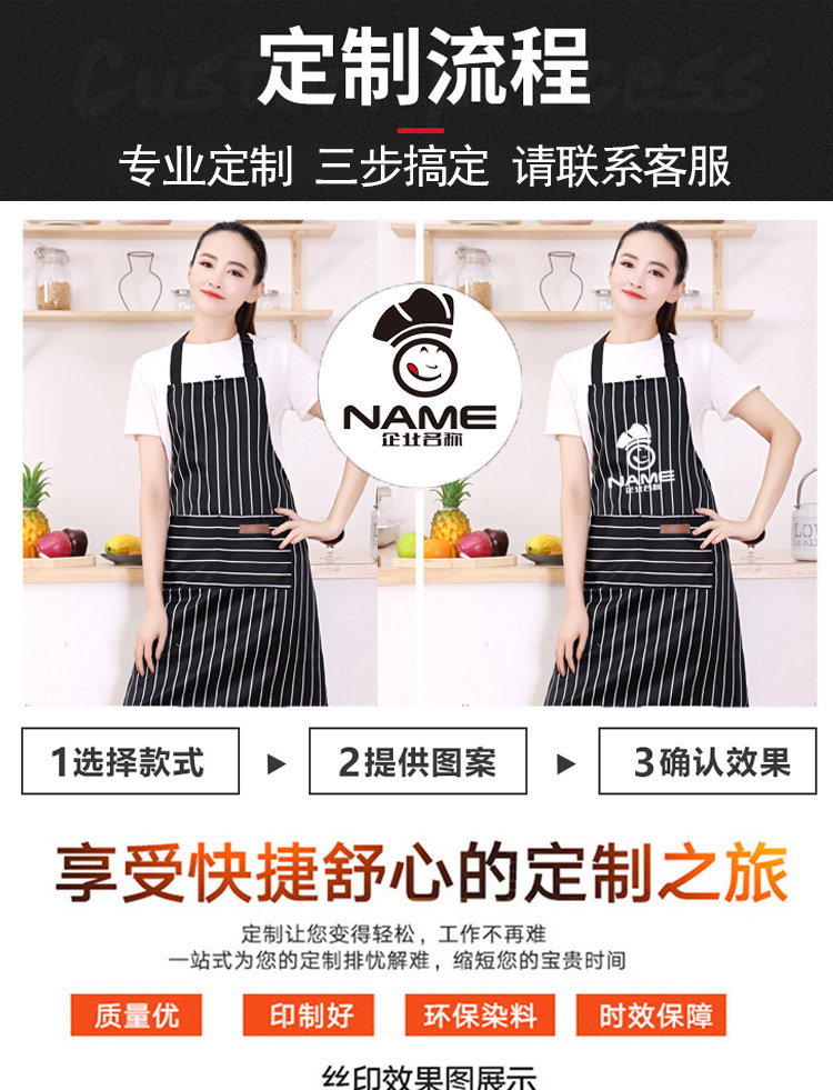 Cotton and linen neck hanging striped export apron, home, restaurant, kitchen, baking waist, Japanese work apron wholesale with printing pic 6