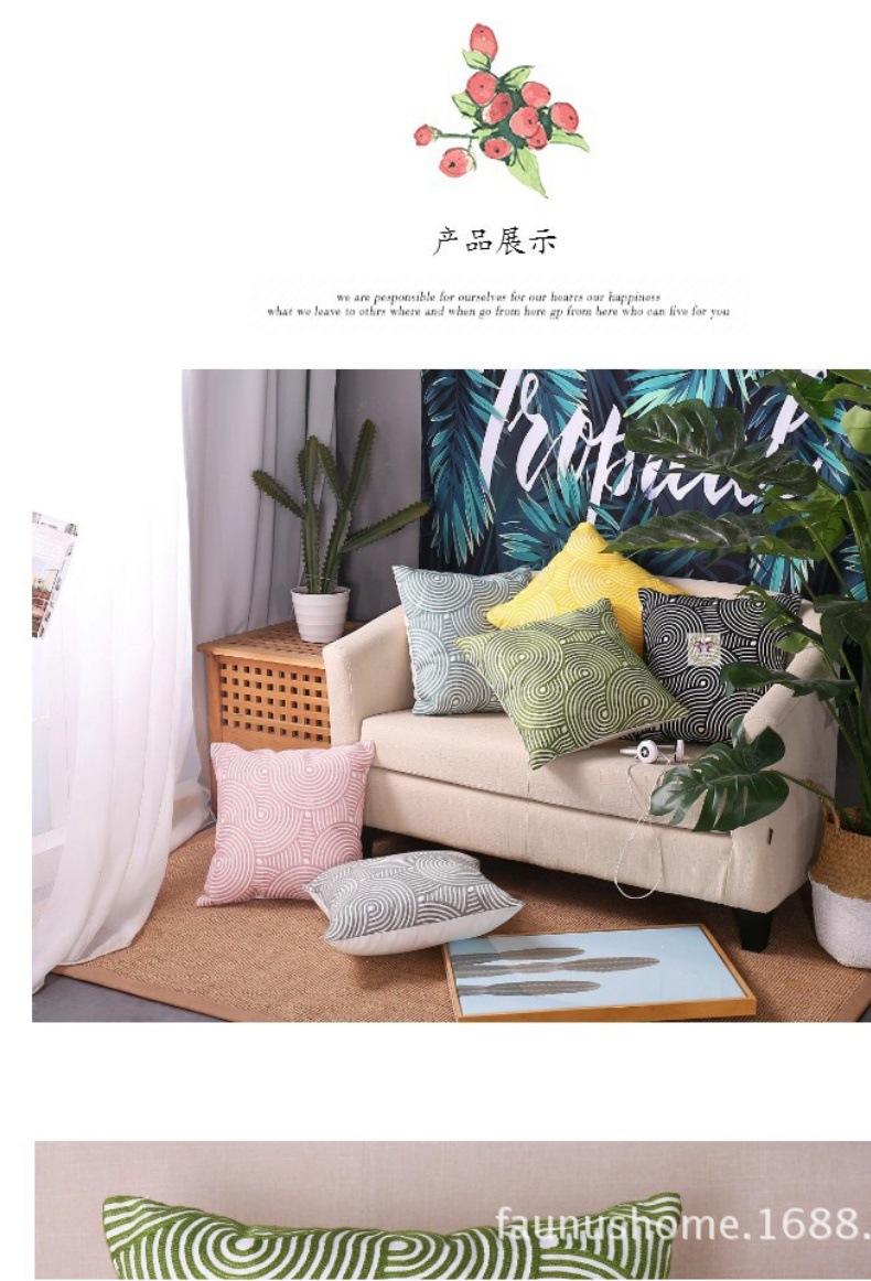 北欧简约几何线条沙发抱枕办公室棉麻刺绣靠垫外销亚马逊枕套详情9