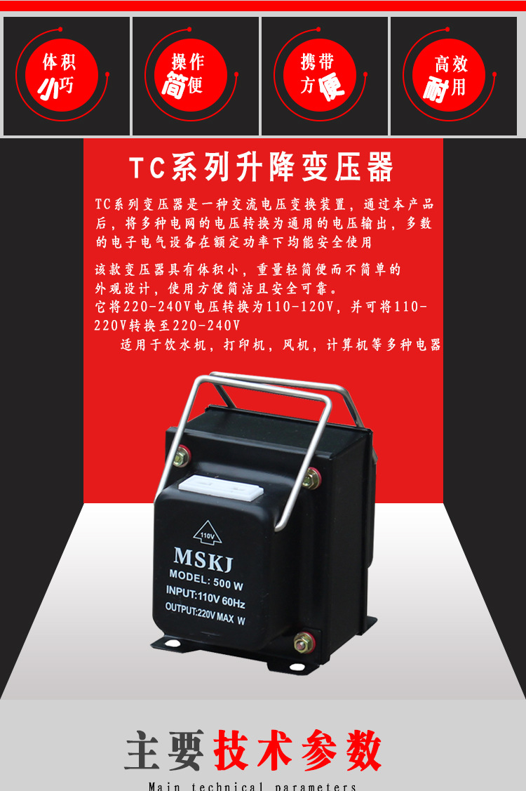 TC详情页_02.jpg