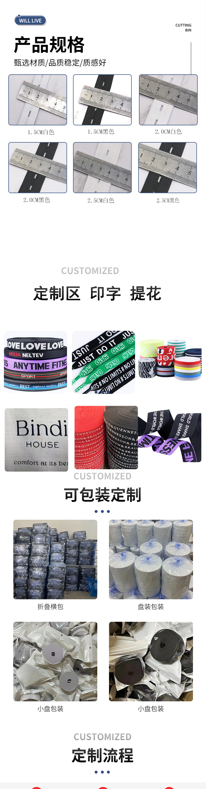 The manufacturer supplies adjustable black and white elastic bands with adjustable hole tightness and black and white buckle holes. In stock pic 24