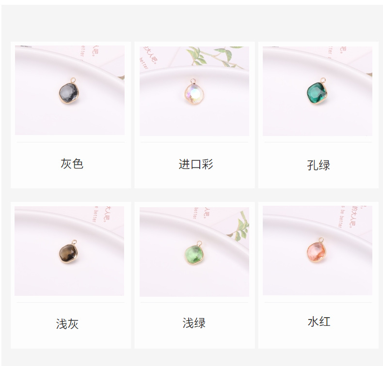 跨境DIY饰品配件 铜镀金水晶肥方单吊坠项链手链服饰发簪耳环材料详情16