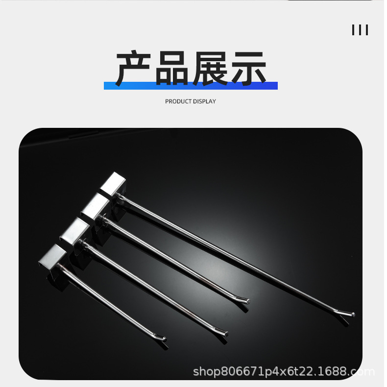 1.5 square tube hook, shelf hook, crossbeam hook, black, white and silver square tube hook, shelf square tube hook pic 16