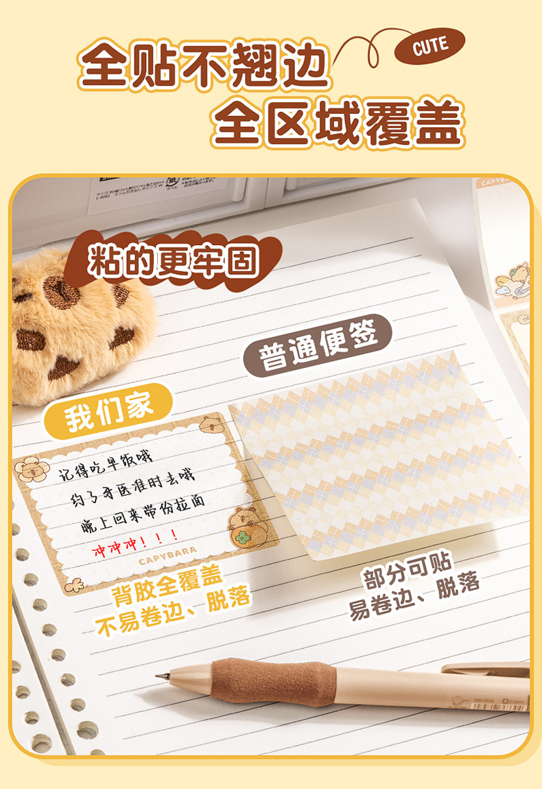 抽拉透明便利贴全粘式分类留言便签初中生小学生高颜值大号便利贴详情5