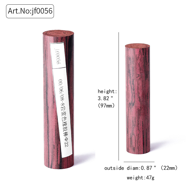 坎伯兰烟嘴胚料