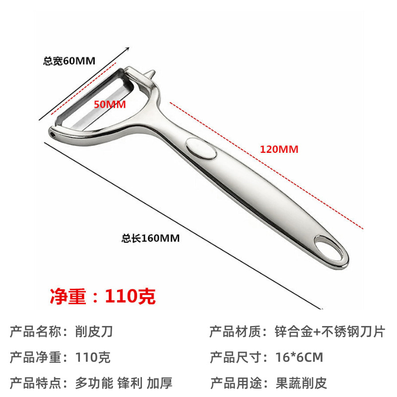 Peelers, fruit peelers, wholesale peelers, kitchen tools, melon peelers, Konbach peelers, stainless steel pic 6
