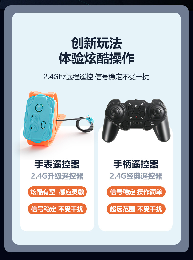 跨境新品手势感应扭变车儿童玩具四驱越野变形汽车漂移特技遥控车详情13