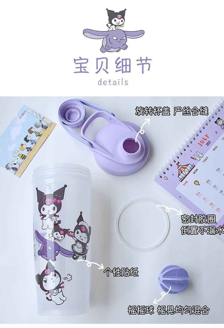 Yugui Dog transparent large-capacity plastic water cup, cute water bottle cup, portable summer student water bottle, casual cup pic 19