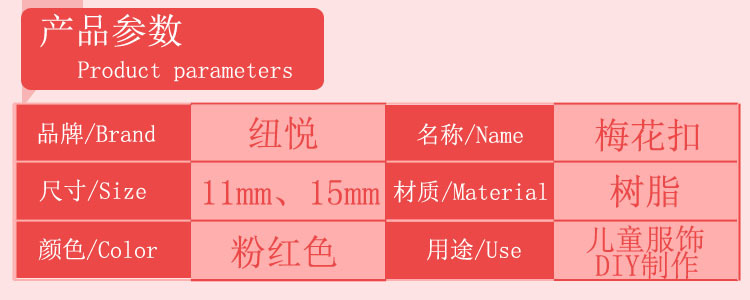 Small flower resin buttons, sweater buttons, shirt cuff buttons, resin windbreaker buttons, high-end woolen coat buttons pic 1