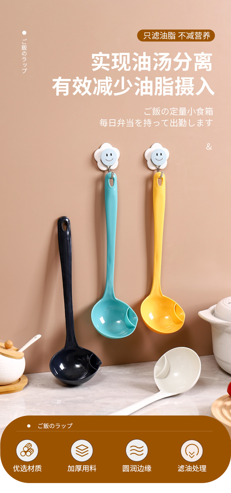 Oil strainer, a household oil-removing colander, hot pot separation spoon, tableware, long-handled oil strainer, oil-separating soup spoon pic 2