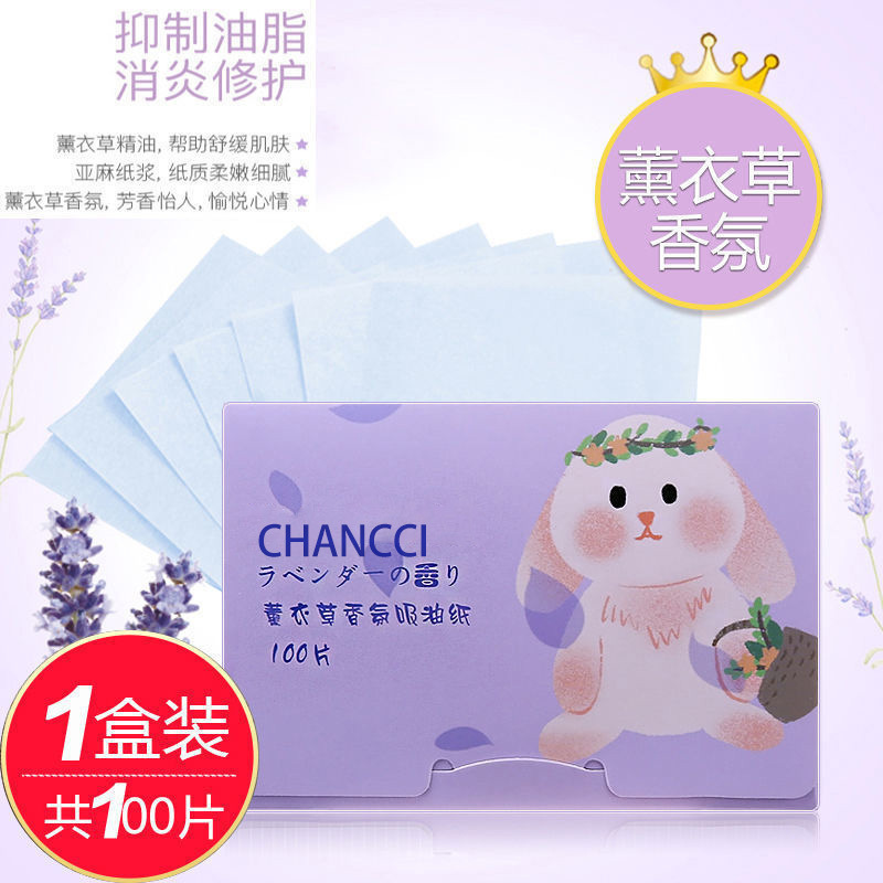 Portable pull-out scented oil-absorbing face pic 8