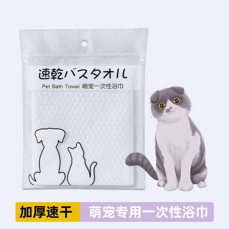 2024新款跨境爆品宠物洗澡狗狗浴巾超强吸水猫狗浴袍速干宠物浴巾详情2