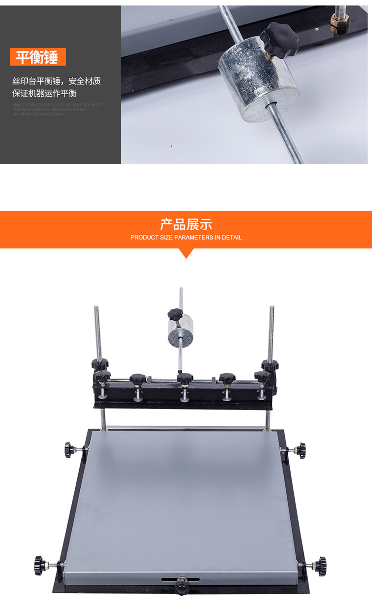 Zhongyong brand large manual screen printing table, SMT manual screen printing table, solder paste screen printing machine, screen printing machine pic 8