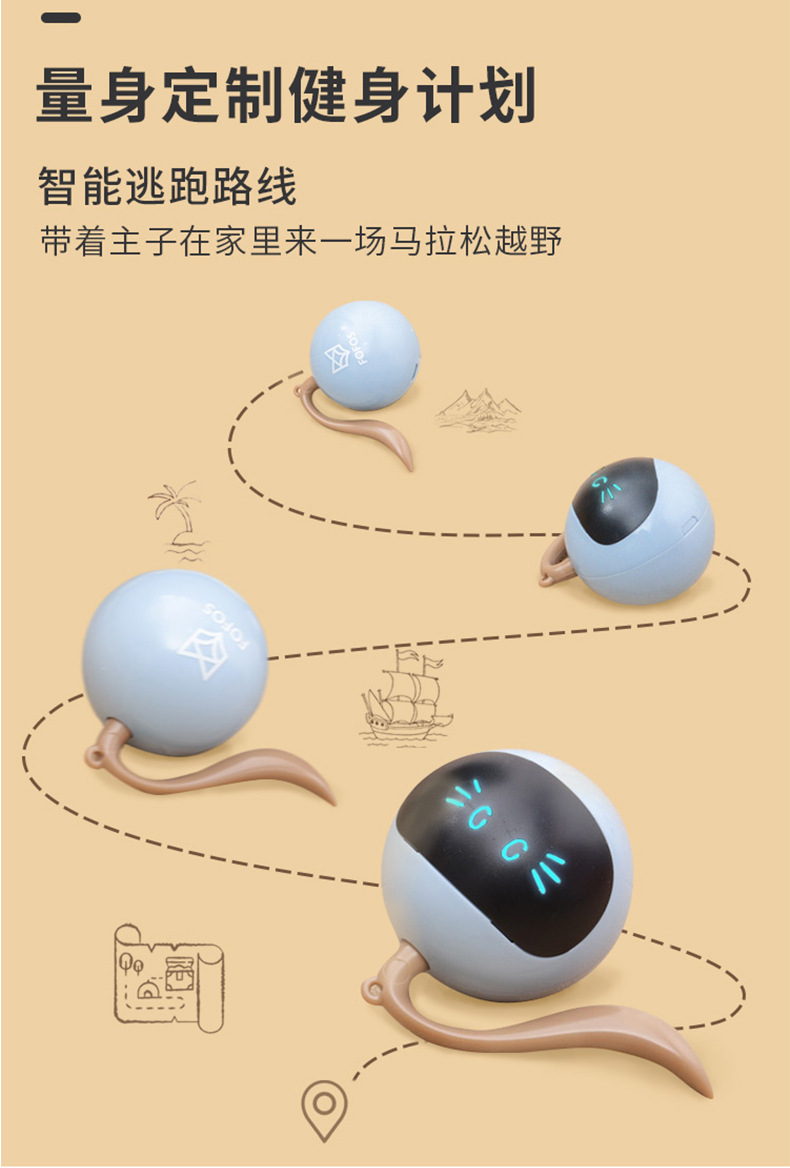Pet toy smart rolling cat ball toy LED bite resistant light up fun chasing toy pet cat ball pic 5