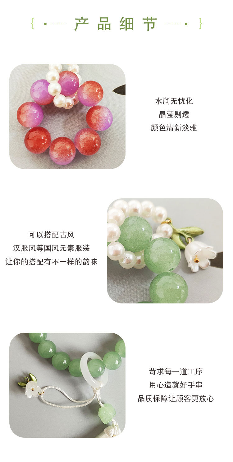 The peach holds a jade-like hand, twirling an ancient-style bracelet, mobile phone chain, Hanfu accessories, and is versatile. It plays with various objects and tassels pic 4