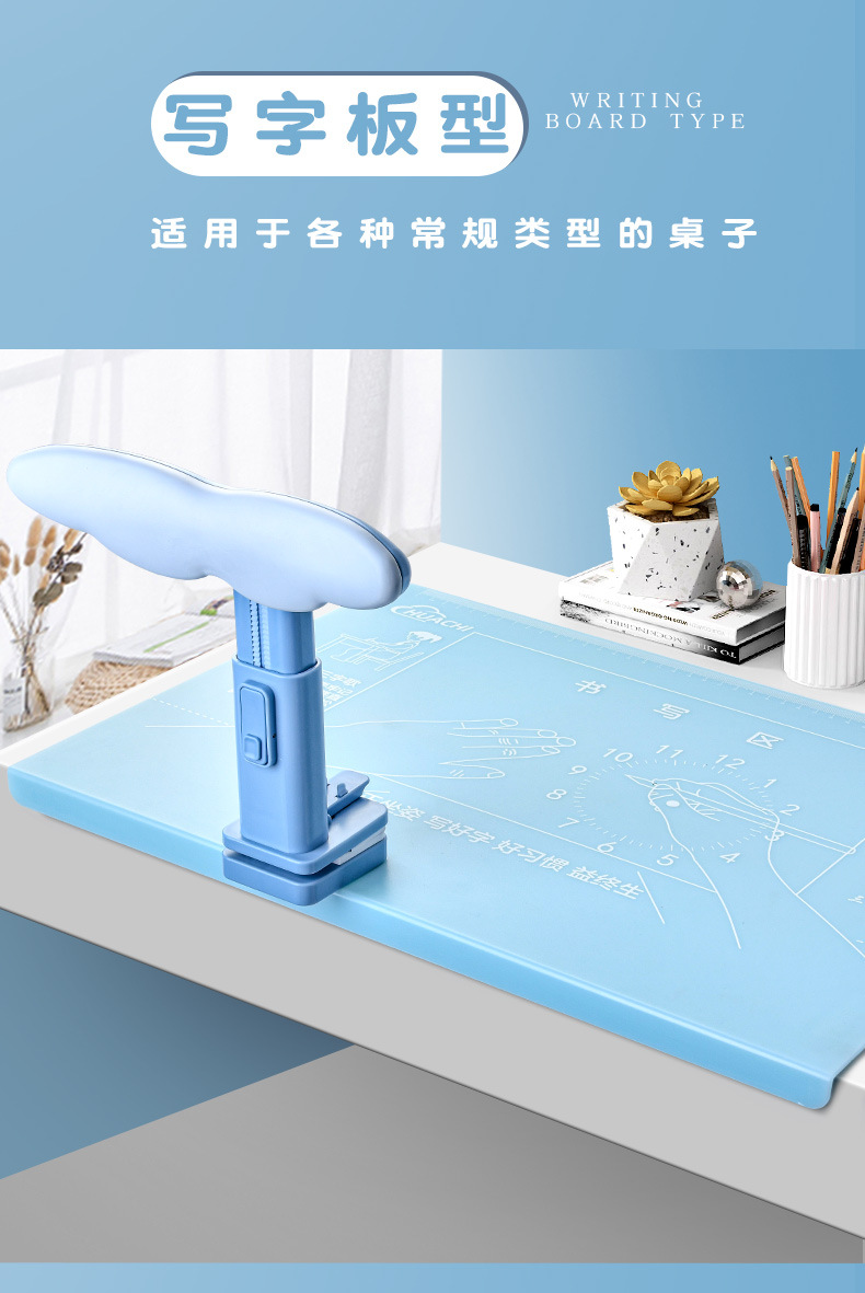 Writing board, sitting posture corrector pad, student desk board 872 pic 8