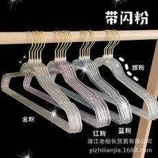 网红仿亚克力衣架透明水晶衣服架服装店塑料轻奢女装衣挂裤夹批发详情2