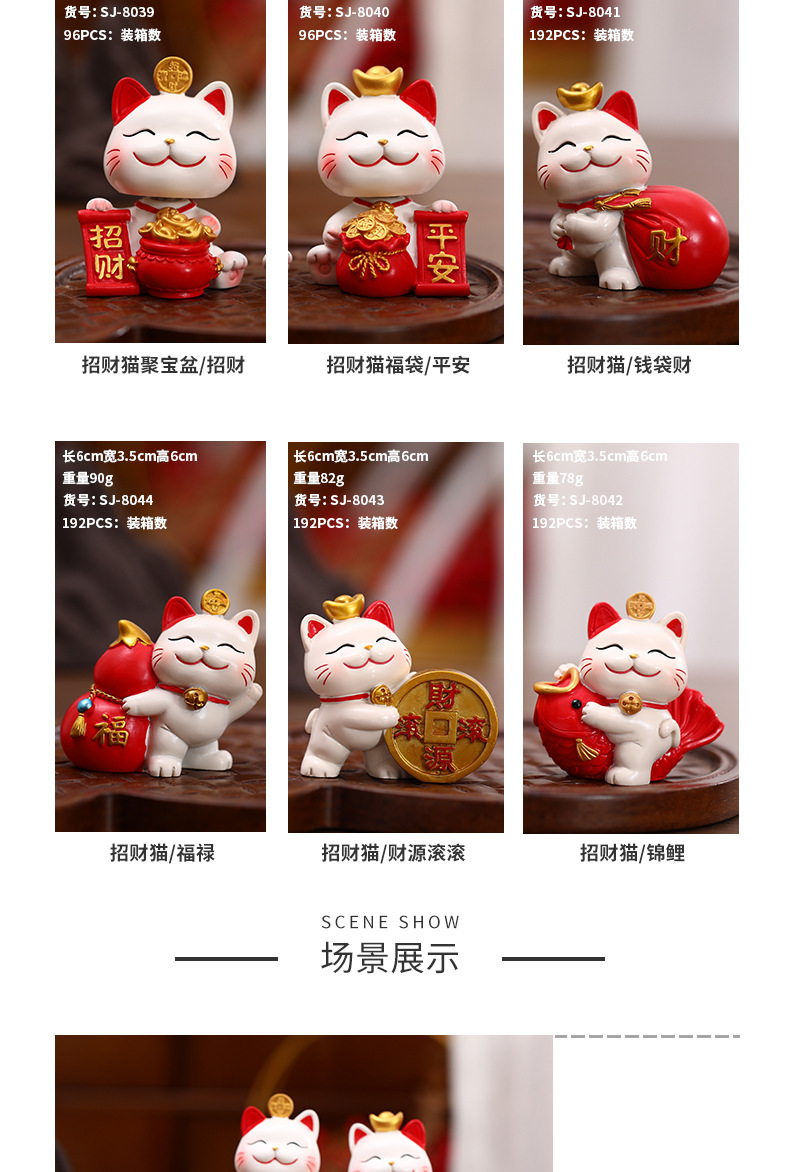 Creative home decorative items, resin handicrafts, shaking head money cat, cute cat, car center console decorative items pic 5