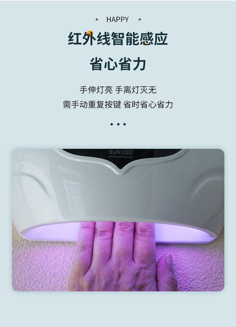 美甲灯光疗机甲油胶速干照烤灯便携式美甲店专用学生宿舍美甲烤灯详情10