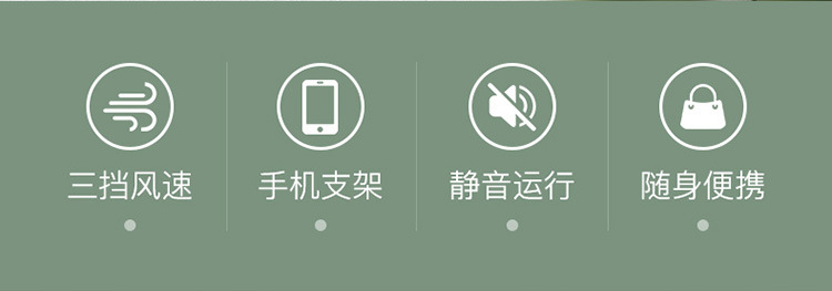 戶外手握桌面风扇锂电充电usb风扇随身手提便携式风扇可爱小电扇详情48