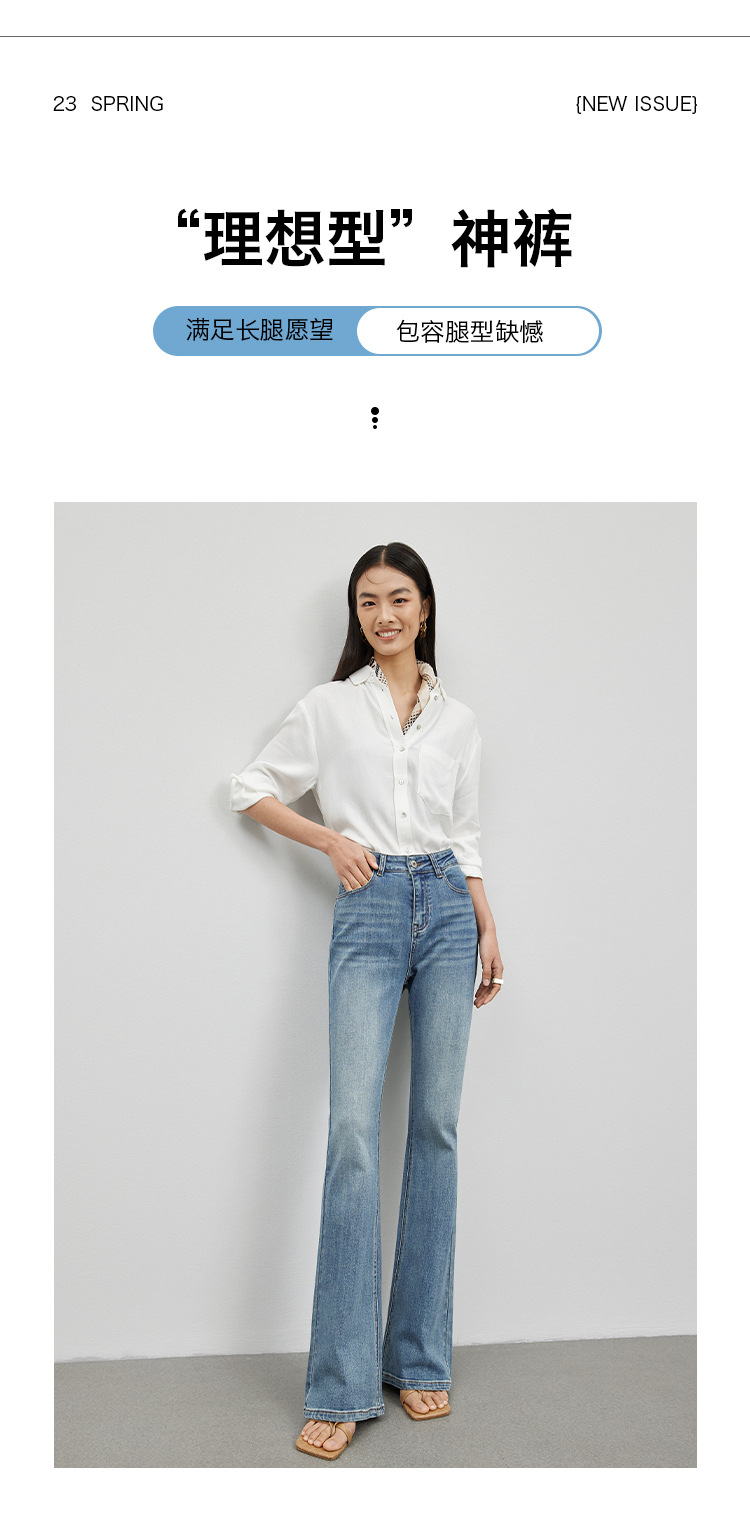 High-end flared jeans for women in the autumn of 2024, high-waisted, retro fringed, slimming, floor-length hoof-shaped pants pic 2