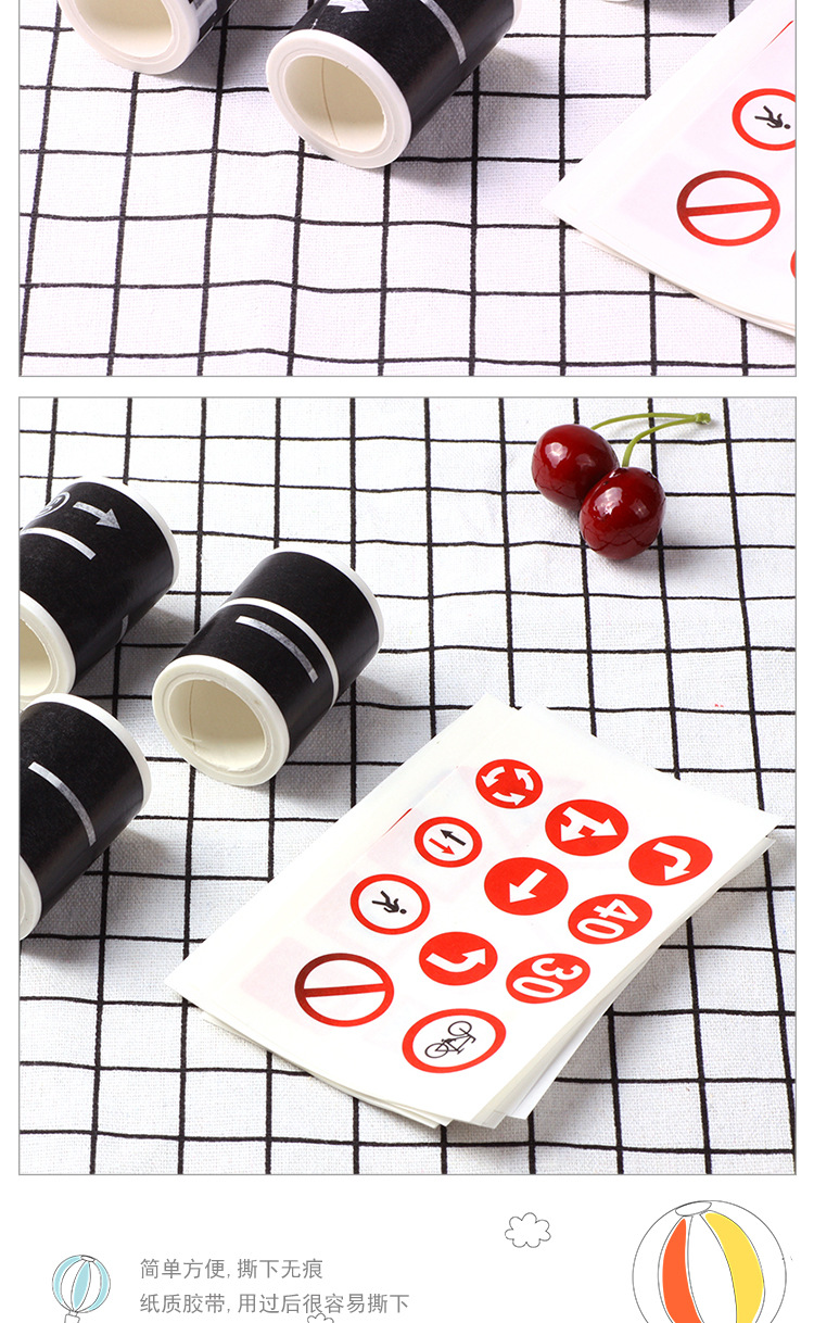 儿童卡通diy道路轨道交通和纸胶带铁路公路胶带 汽车火车弯道贴纸详情6