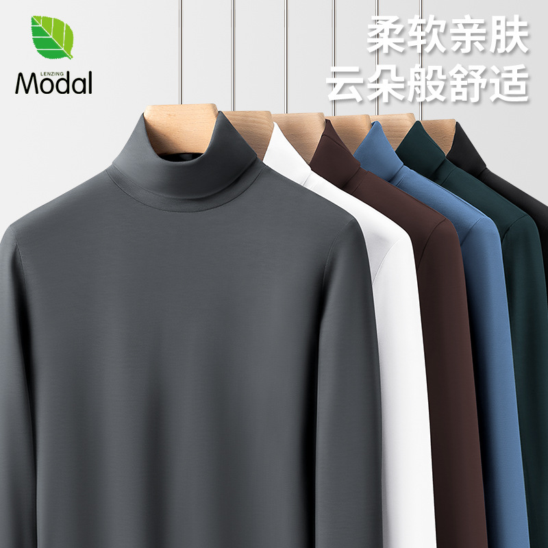 莫代尔长袖t恤男士修身型上衣春秋内搭中领青年男士半高领打底衫详情6