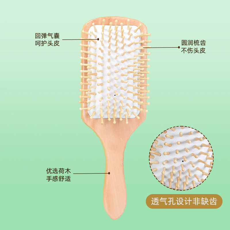 【源头工厂】大板梳气垫梳荷木按摩气囊梳家用按摩梳头皮气垫梳子详情4