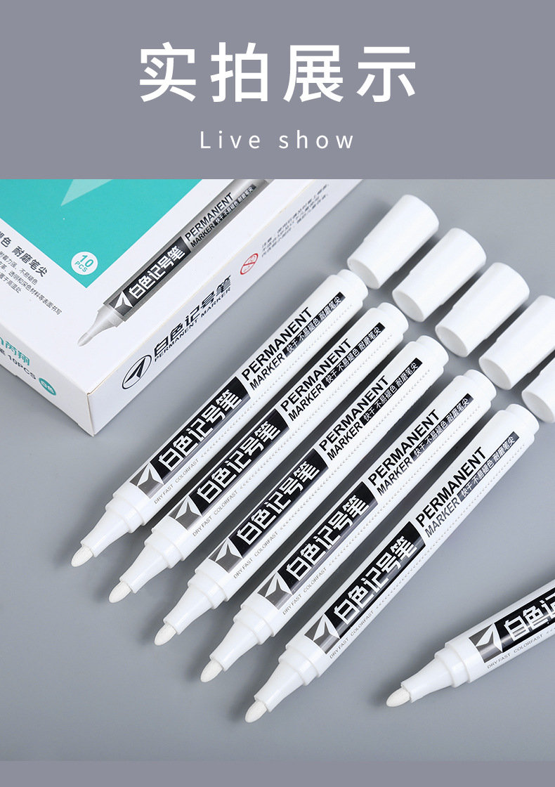 Starpulse White marker pen with thick oil-based ink, quick-drying, waterproof and non-fading, large-capacity express marker pen pic 9