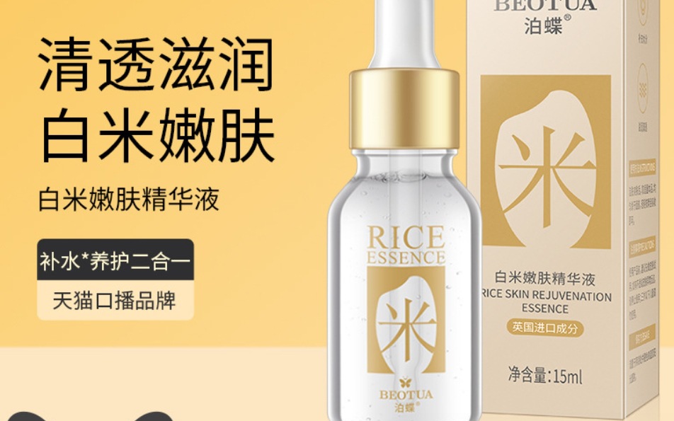 微信截图_20231028100912