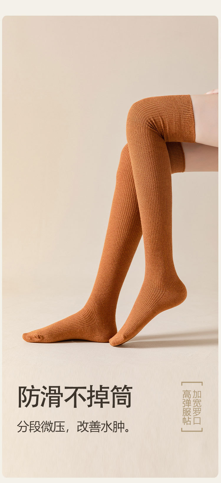 Calcetines stand one piece por encima de la rodilla calcetines de otoño e invierno para mujeres calcetines de algodón de color sólido rodilleras botas presión piernas delgadas extensiones antideslizantes muslos calcetines one piece por el cabello pic 9