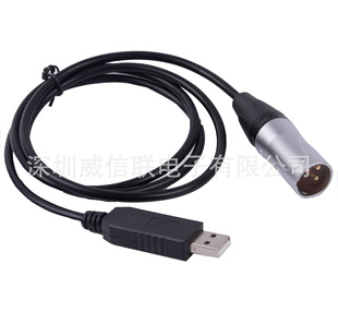 FTDI USB to 485 module, XLR RS485 serial port data cable, QLC DMX512 stage lighting control cable pic 6