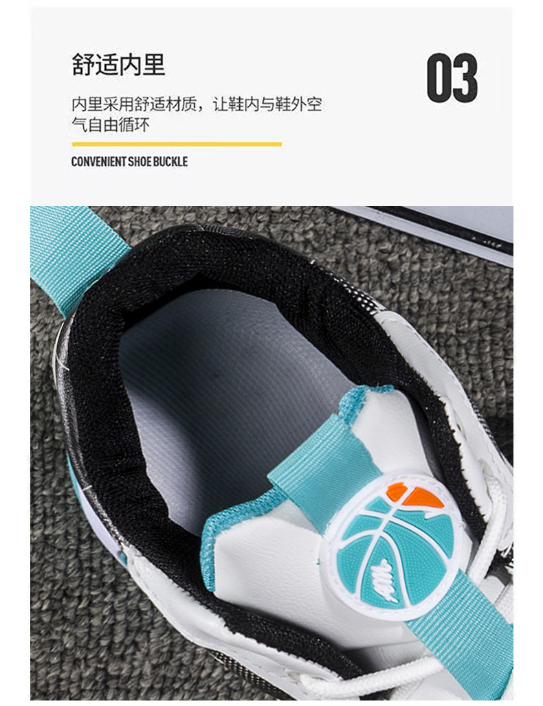 秋冬新款皮面篮球鞋耐磨透气实战高帮运动鞋青少年防滑高帮篮球鞋详情9