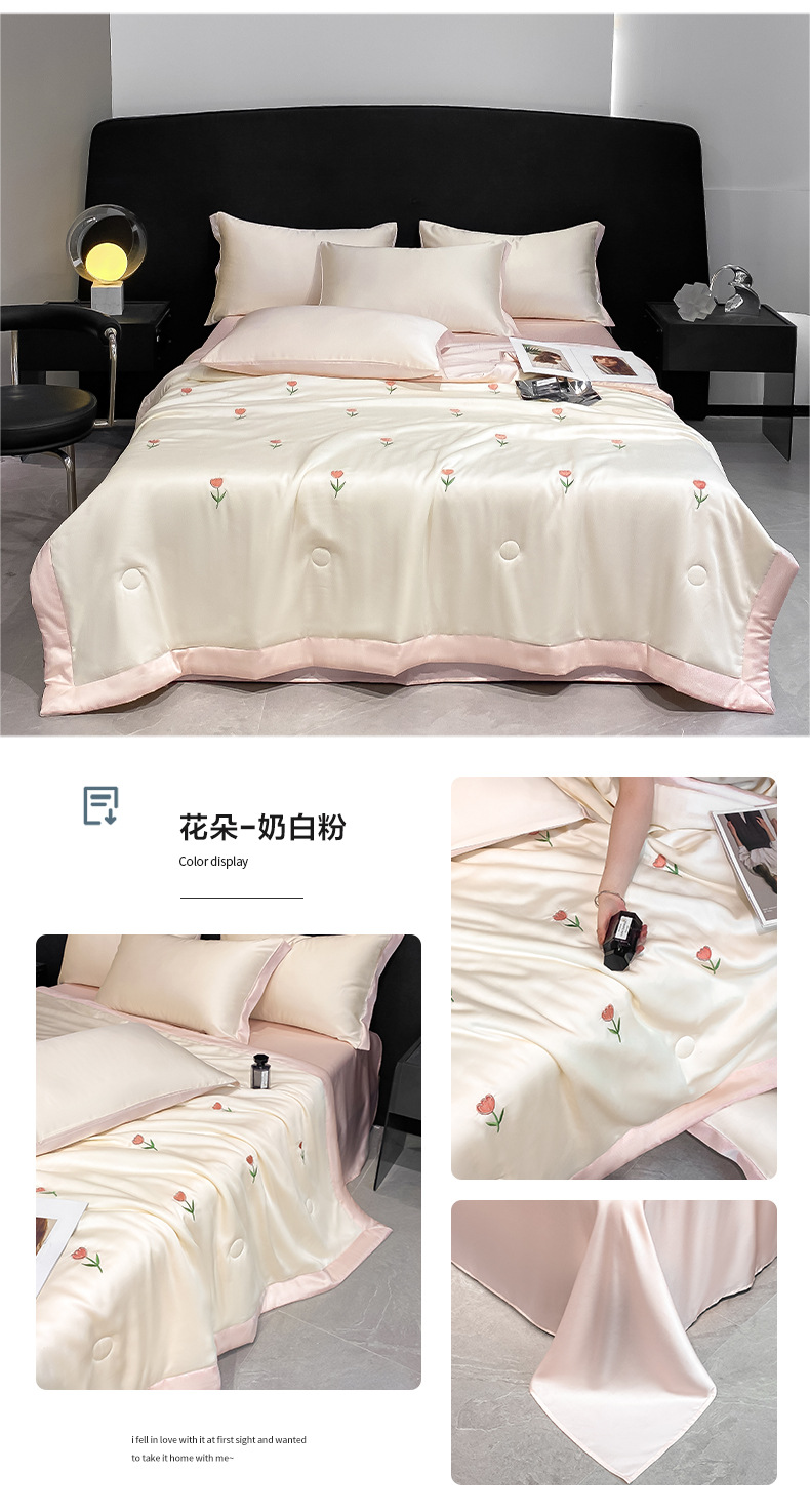 夏季冰丝四件套水洗真丝夏凉被丝滑裸睡刺绣单双人夏被床单三件套详情17