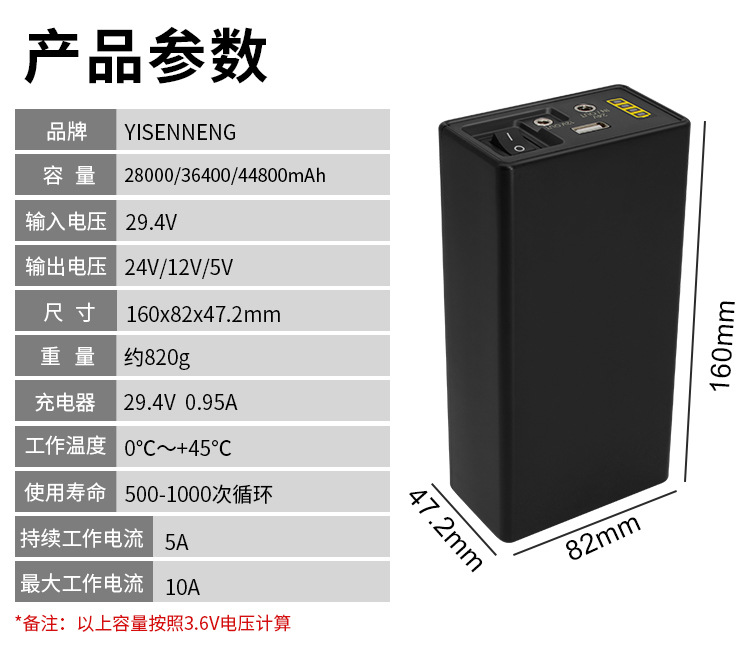 24V large-capacity 12v18650 lithium battery, small volume 5v mobile power bank, LED light strip monitoring, universal battery pic 3
